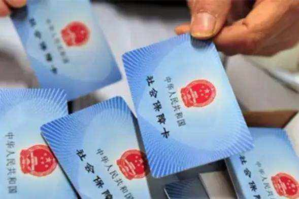 2019年，國家社保政策將迎重大變革！